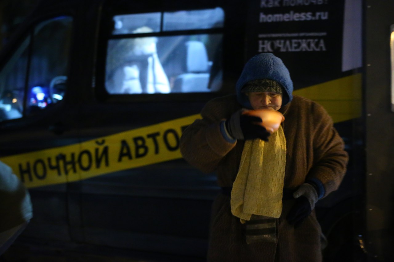 Еда и медицинская помощь